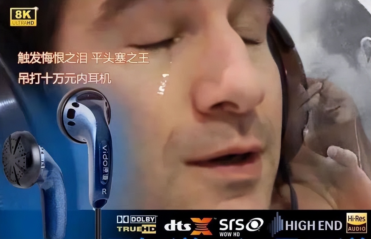 真无线蓝牙耳机百元以下的,一千多无线耳机和几十块差别