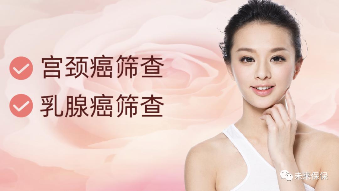 母亲节健康是送给妈妈最好的礼物,母亲节健康是最好的礼物