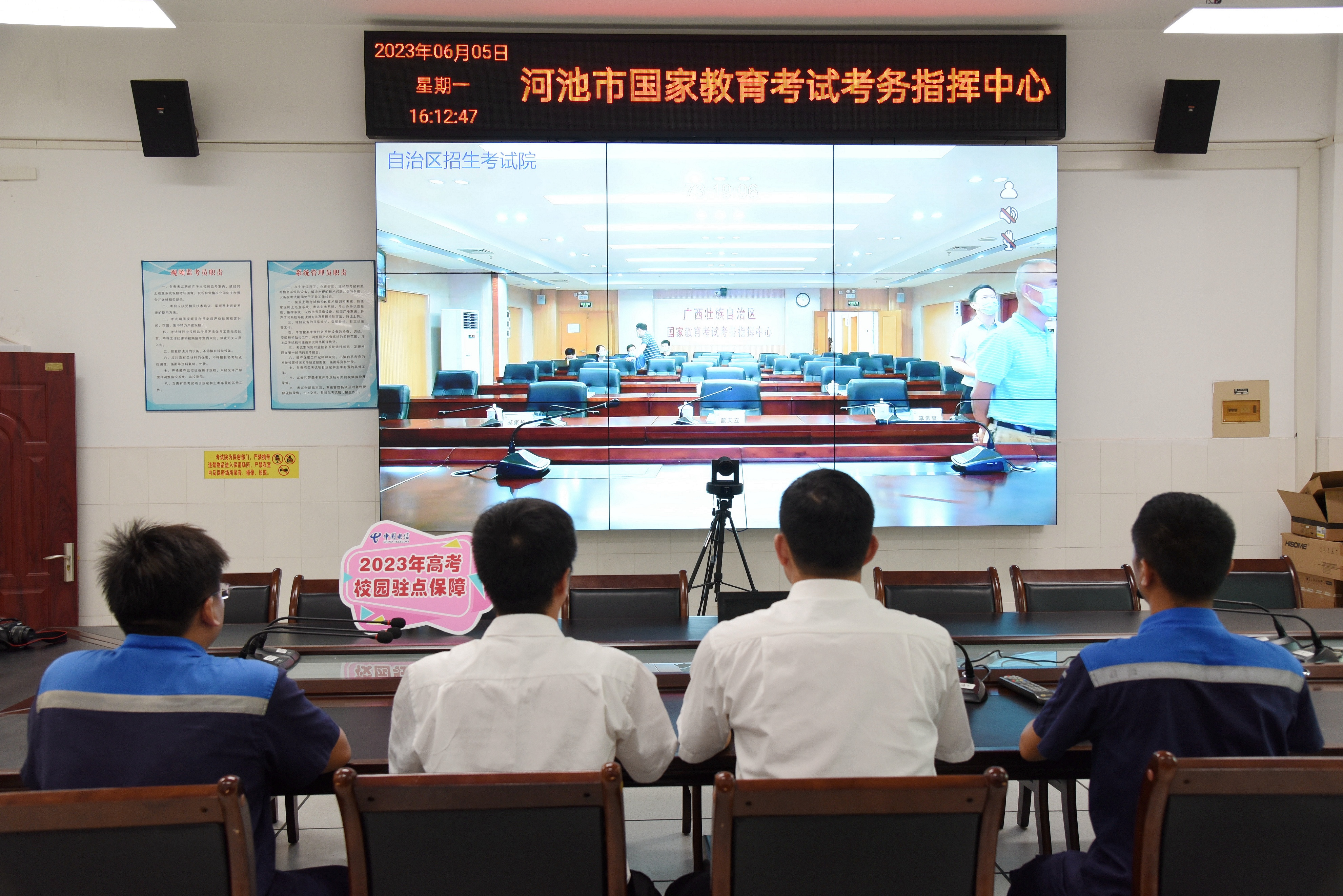 护航高考成绩直播,护航高考学习视频