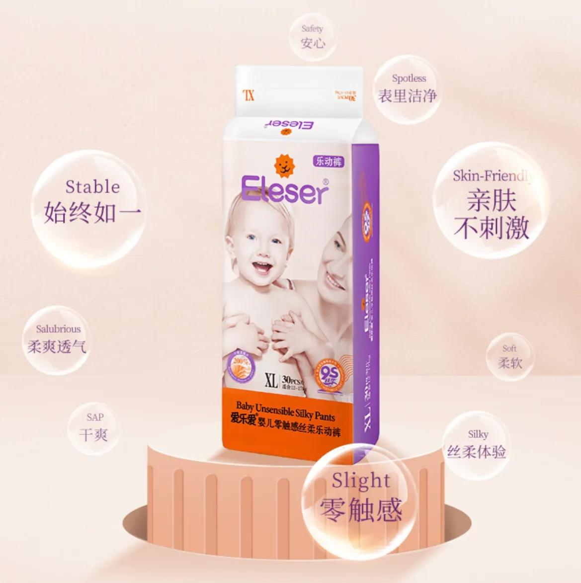 快剁手,快买好物精选