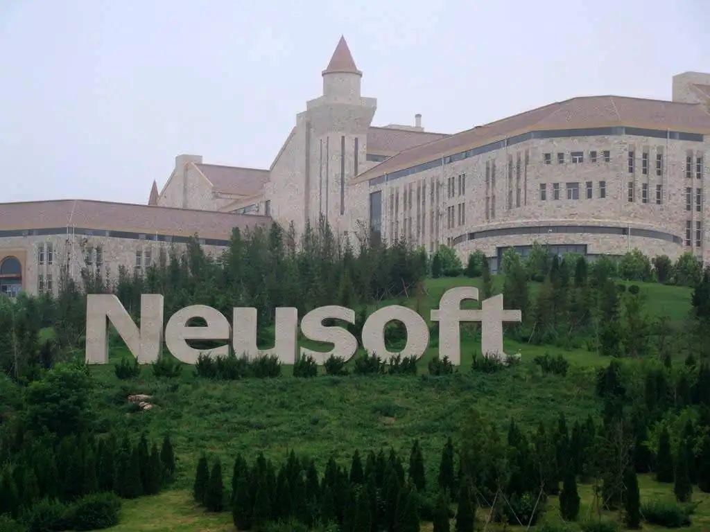 东软集团业绩大全,东软集团业绩