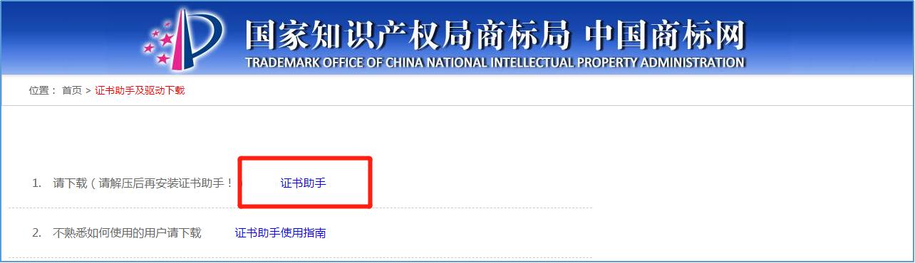 企业自行注册商标有多少成功率,如何申请注册商标详细步骤分享