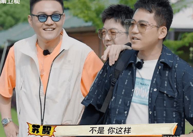 浪姐2首秀吐槽,浪姐首秀被吐槽