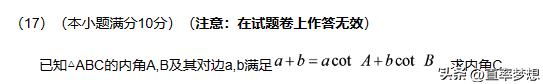 2019年三角函数高考真题总结,2022文科数学高考真题三角函数