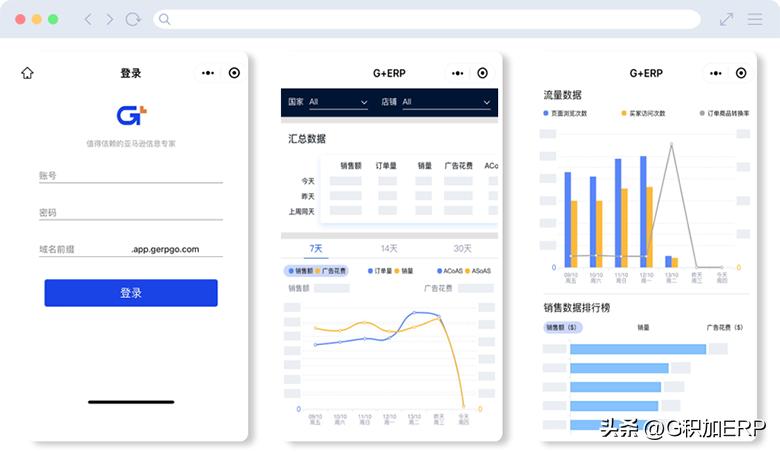卖家要注意哪些问题,卖家注意事项