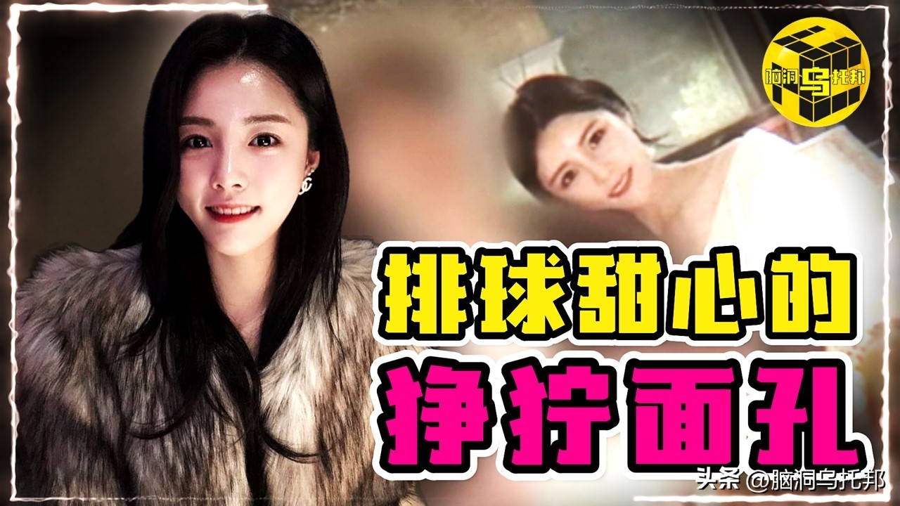 排球李多英身材,韩国排球李多英