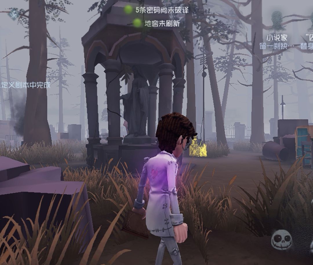 第五人格侦探圣心医院,第5人格祭司圣心医院bug