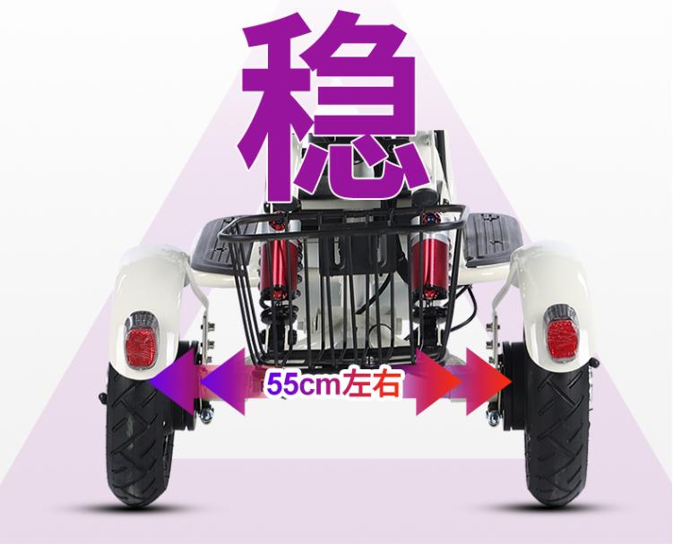 电动小三轮老年人专用,老年人专用小三轮