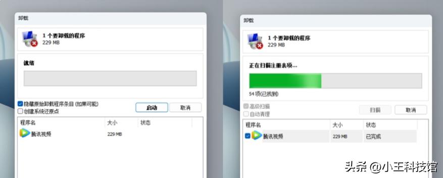 win10优化工具视频,win11系统优化工具