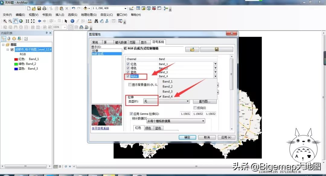 如何制作特定比例尺的交通位置图？