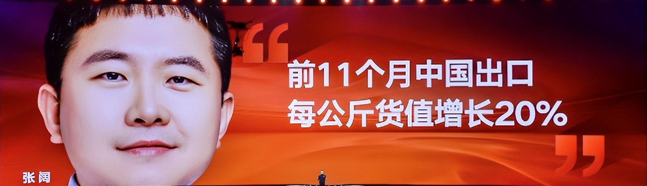 雷军发布会讲爱了吗,雷军发布会演讲完整视频