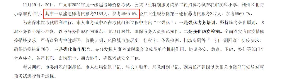 一级造价师资质改革后还有前途吗,一级建造师和造价师哪个证值钱