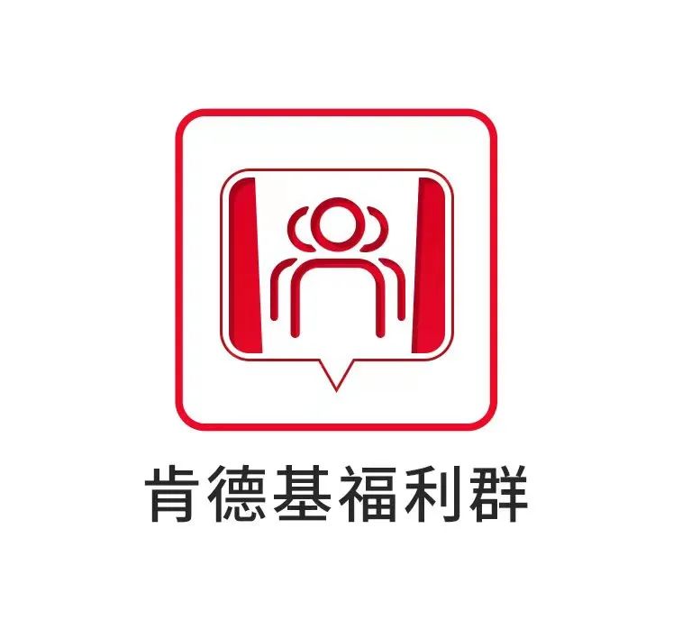 肯德基半价感恩桶2017,1元购100元肯德基优惠券