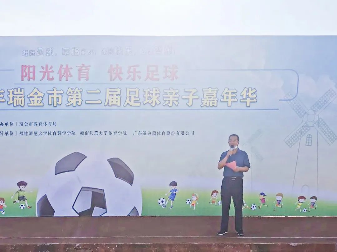 派迪茵体育产品,派迪茵体育直播