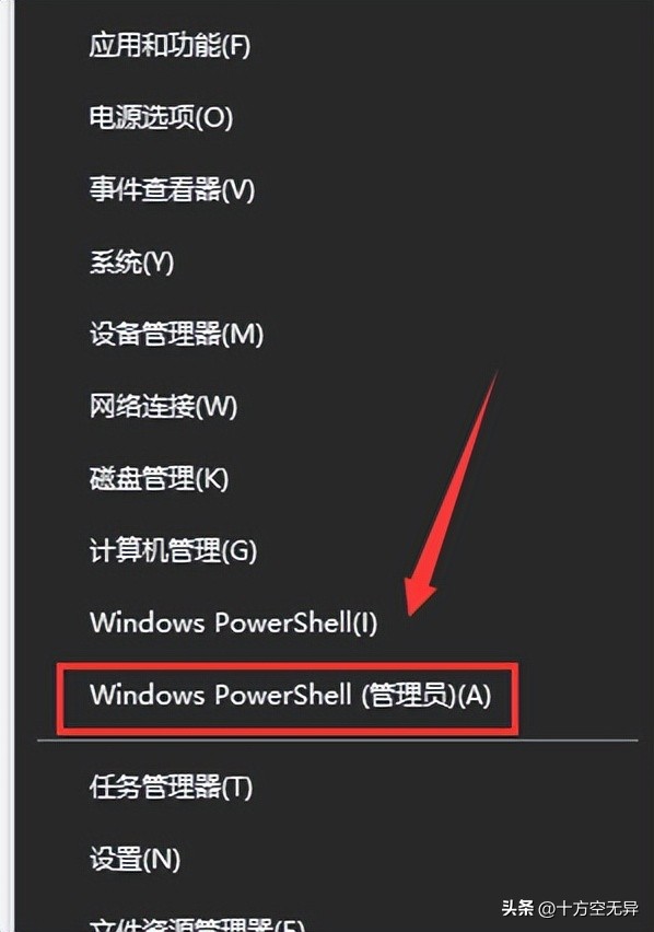 win10禁用驱动程序签名重启蓝屏,win10玩游戏蓝屏重启是怎么回事