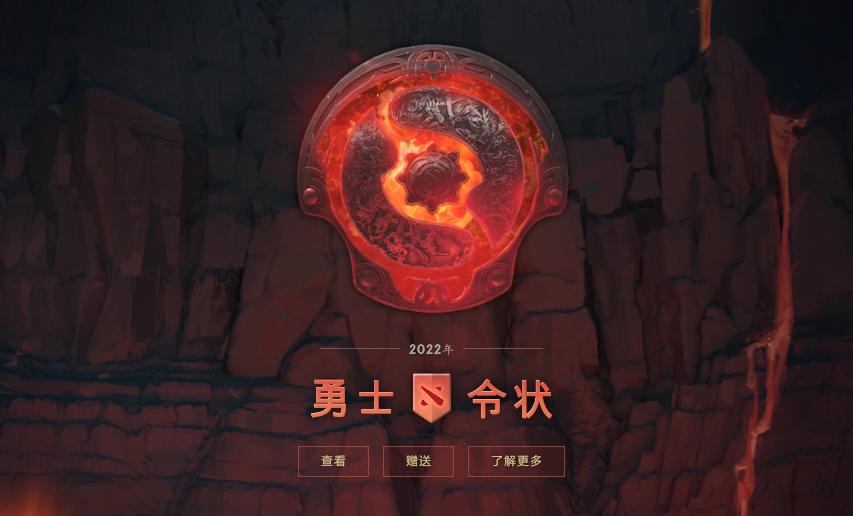 dota2ti11小本子什么时候出,dota2小本子什么时候出的