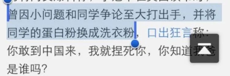 李双江退休金到底有多少,李双江夫妇受到的影响