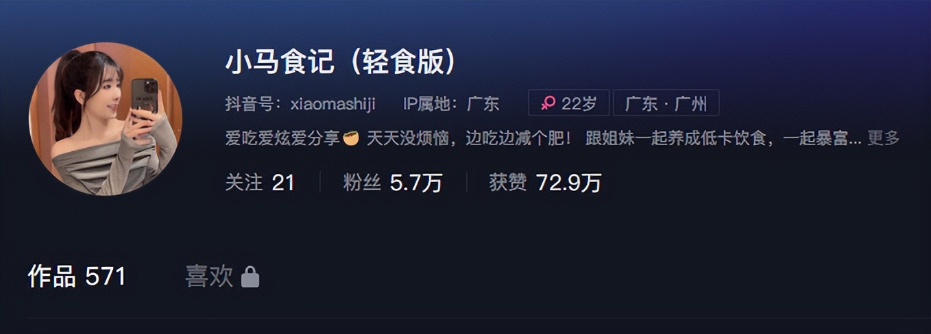 抖音混剪带货爆卖,抖音带货视频批量混剪用什么工具