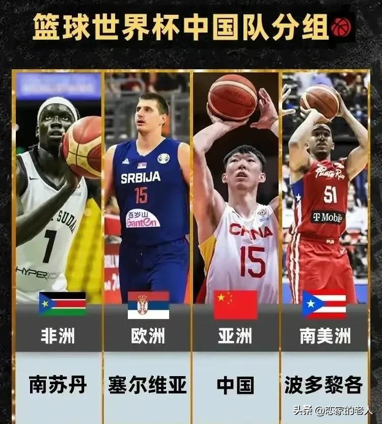 大魔王能复制黎巴黎一战，赵继伟再现9记三分神奇，奥运门票难吗