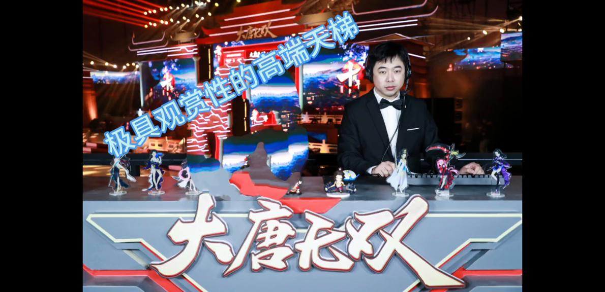 大唐无双手游直播老王,大唐无双手游侠隐攻略老王