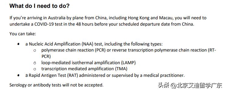 各国最新入境和签证政策调整,2022年4月全球各国入境政策汇总