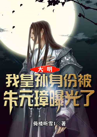 三本经典的历史架空流小说推荐,三本轻松幽默的历史架空文推荐