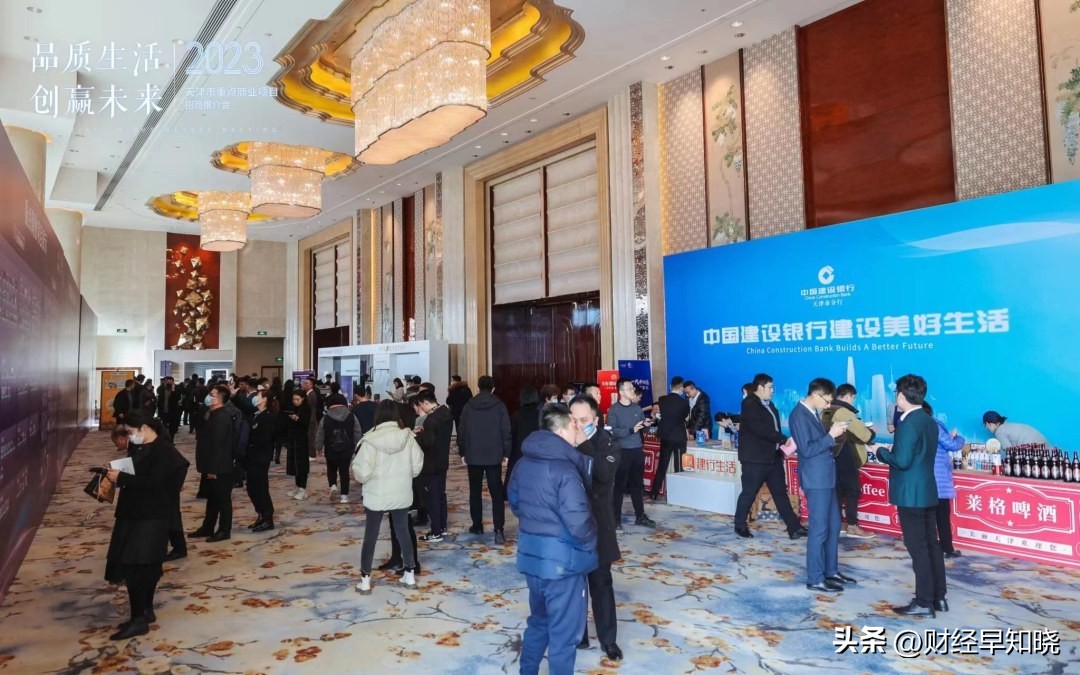 建设银行自贸区分行天津,中国建设银行天津市签约通知