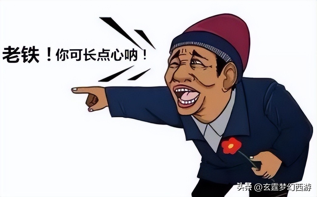 梦幻西游跑环牛人,梦幻西游跑环逆转