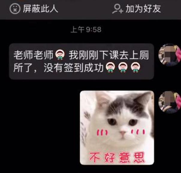 湖北女大学生上网课,武汉一大二女生上网课