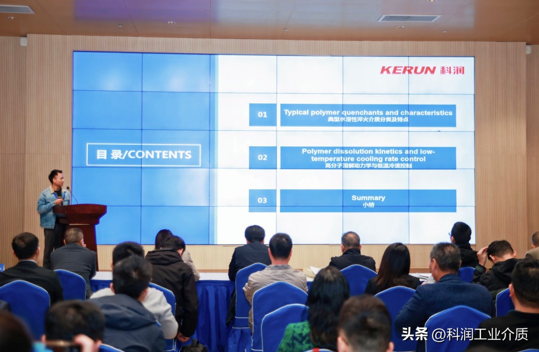 科润生物科技发展,科润智控核心产品