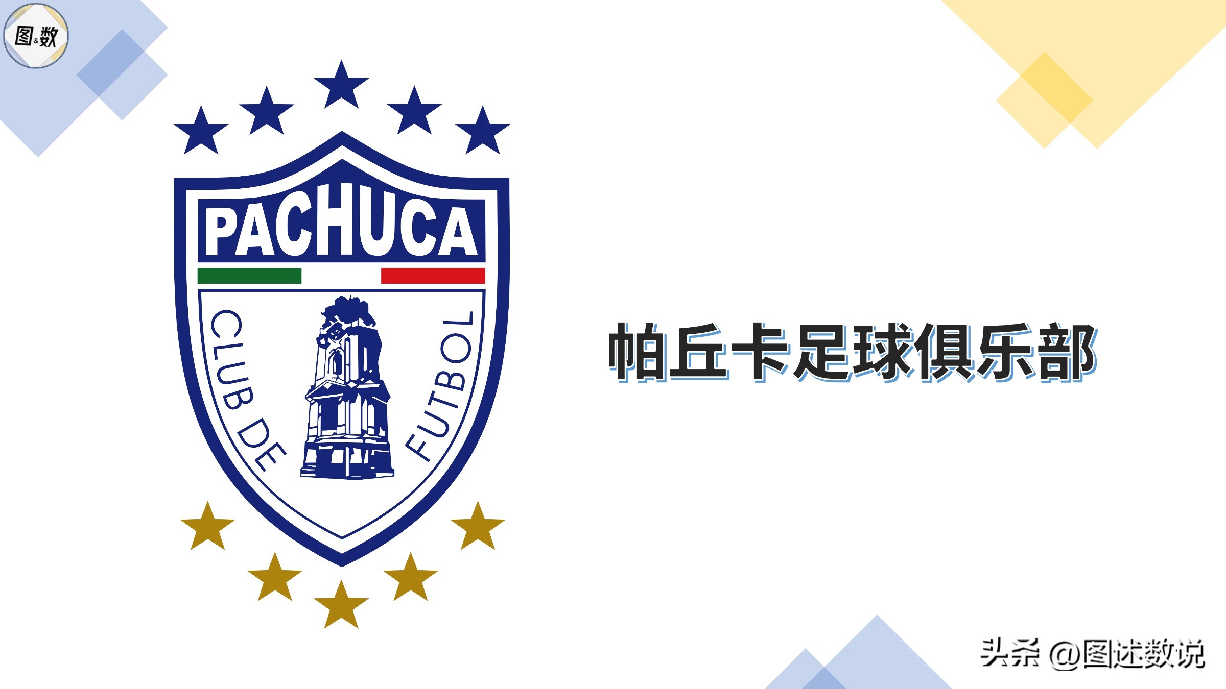 瓦伦西亚打进本届世界杯首球,瓦伦西亚打进世界杯首球