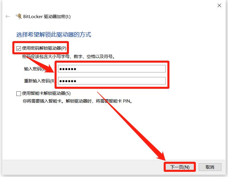 u盘硬件加密和软件加密的区别,车载加密u盘怎样解除加密