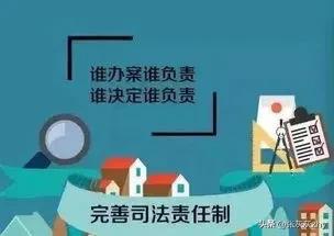 法院判错案法官需要承担责任吗,法官判错案如何追究法官责任
