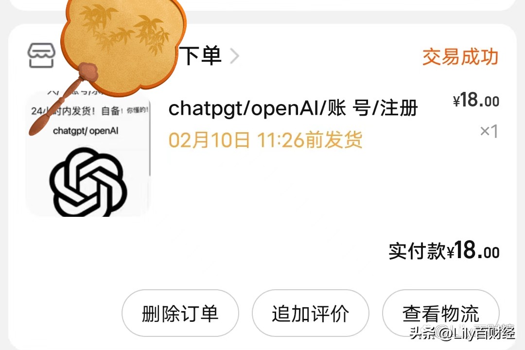 chatgpt解析开启ai新纪元,chatgpt运用中棘手的问题解决