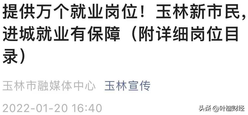 门槛降到史低！买房送黄金楼市已经“不择手段”