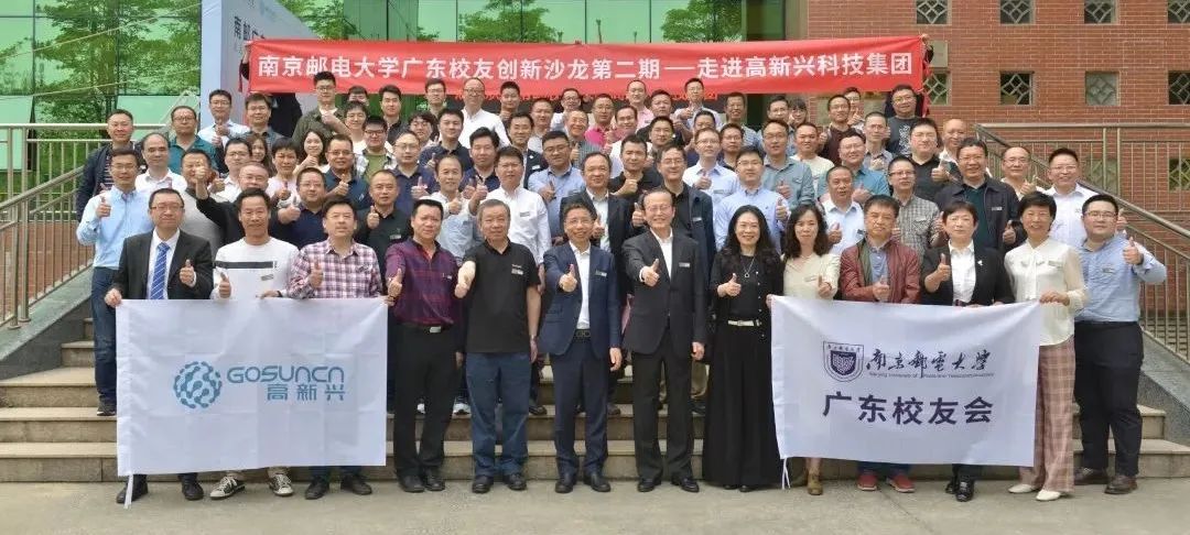 近2000人参加，科技创新创业交流会助力推动民营经济高质量发展