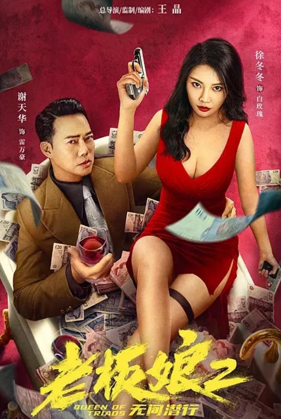 鐜嬫櫠鍥炲綊鍚庣殑鍙嶅簲,鐜嬫櫠绂诲満瀹屾暣瑙嗛