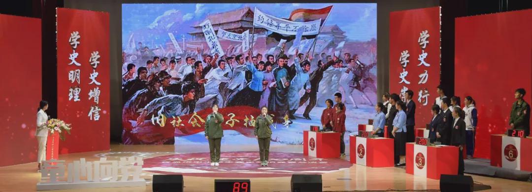 喜报！胶州二中在青岛市中小学生*党**史知识竞赛中喜获二等奖