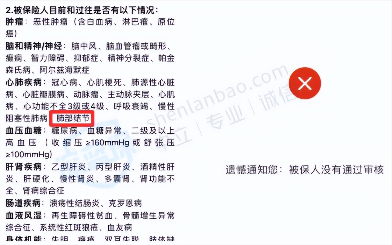90后投保哪款保险比较适宜,可以带病投保的保险推荐