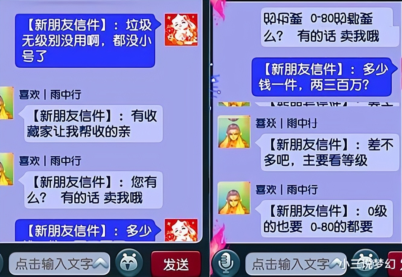 梦幻西游储备金收益排行,梦幻西游储备金最多可以有多少