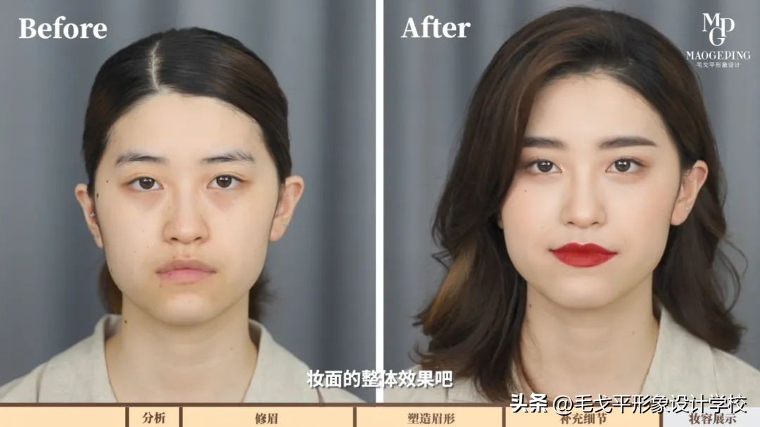 新手也能掌握的五步眼妆教程,干净又简单新手必学的眼妆教程