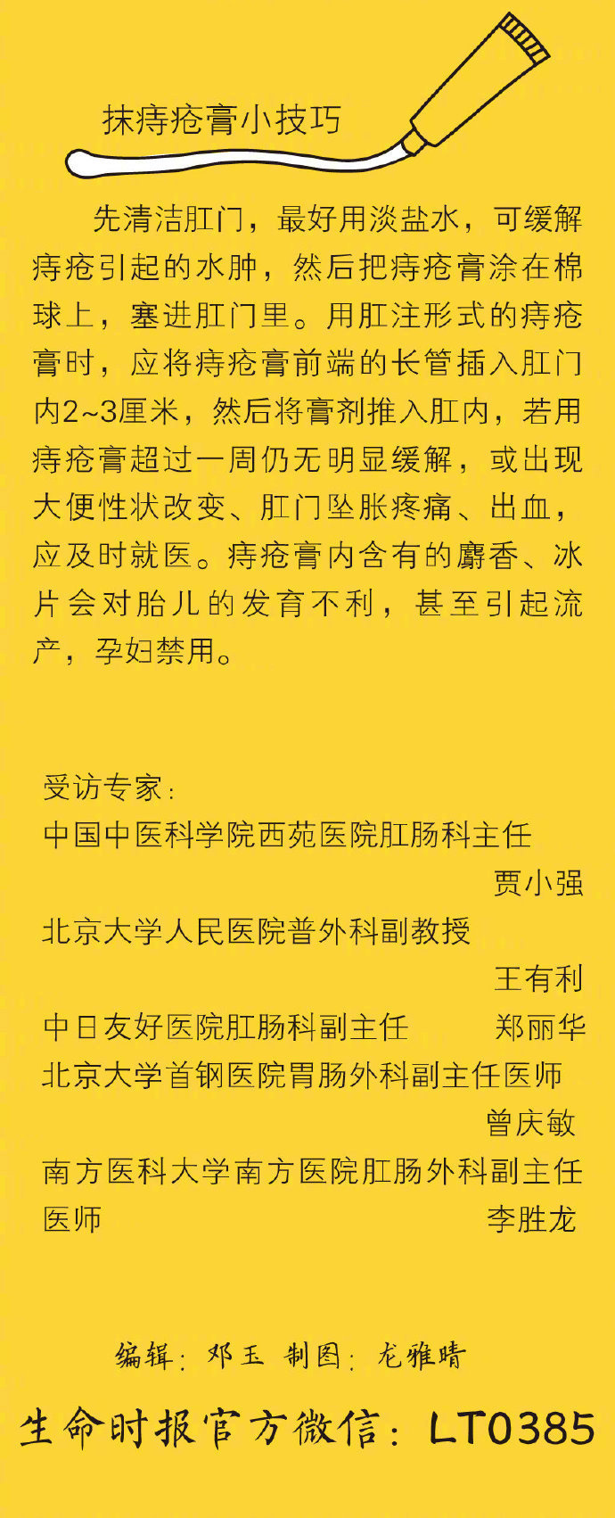 微创痔疮手术后的护理流程,痔疮肉球手术的操作流程