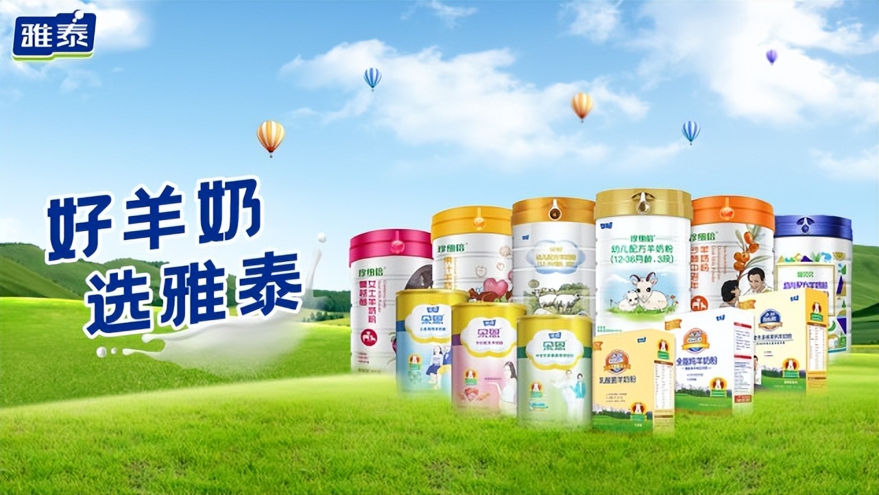 为什么不给婴幼儿选择羊奶粉,纯羊奶粉为什么不适合婴幼儿使用