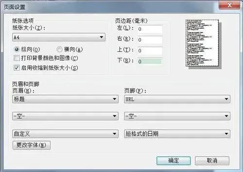 2024初会准考证打印入口,2024准考证打印入口官网
