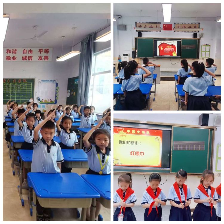 “学习二十大争做好队员”主题队日活动——垣曲县城西小学2023年一年级第一批少先队员入队仪式