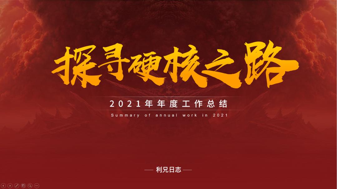 ppt书法字体错落排版步骤,ppt书法字体怎么弄