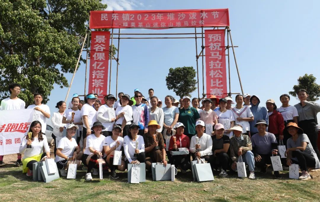 景谷民乐马拉松,景谷马拉松