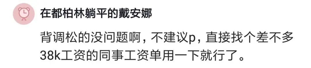 跳槽下家让提供银行流水,跳槽hr让提供银行流水怎么办