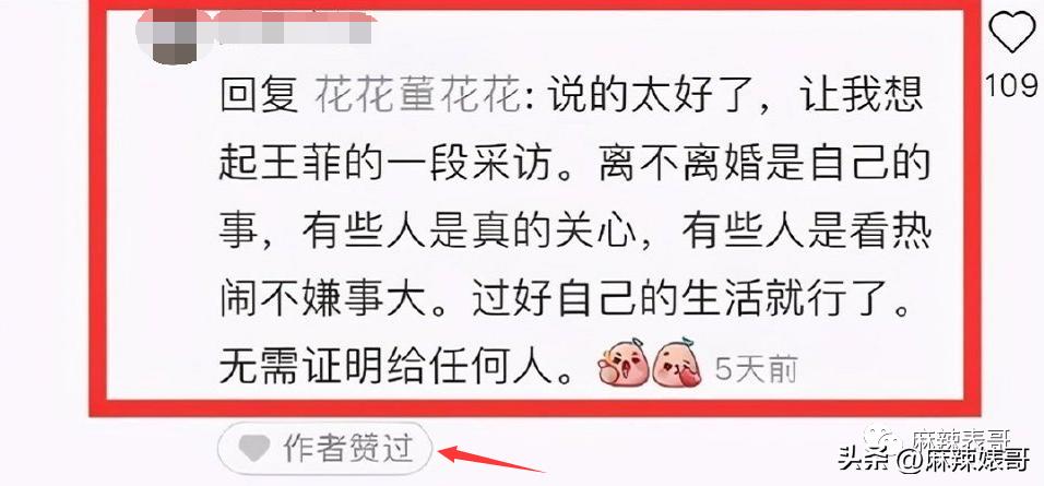 网红张大奕官宣订婚对象是谁,跟张大奕找对象的是谁