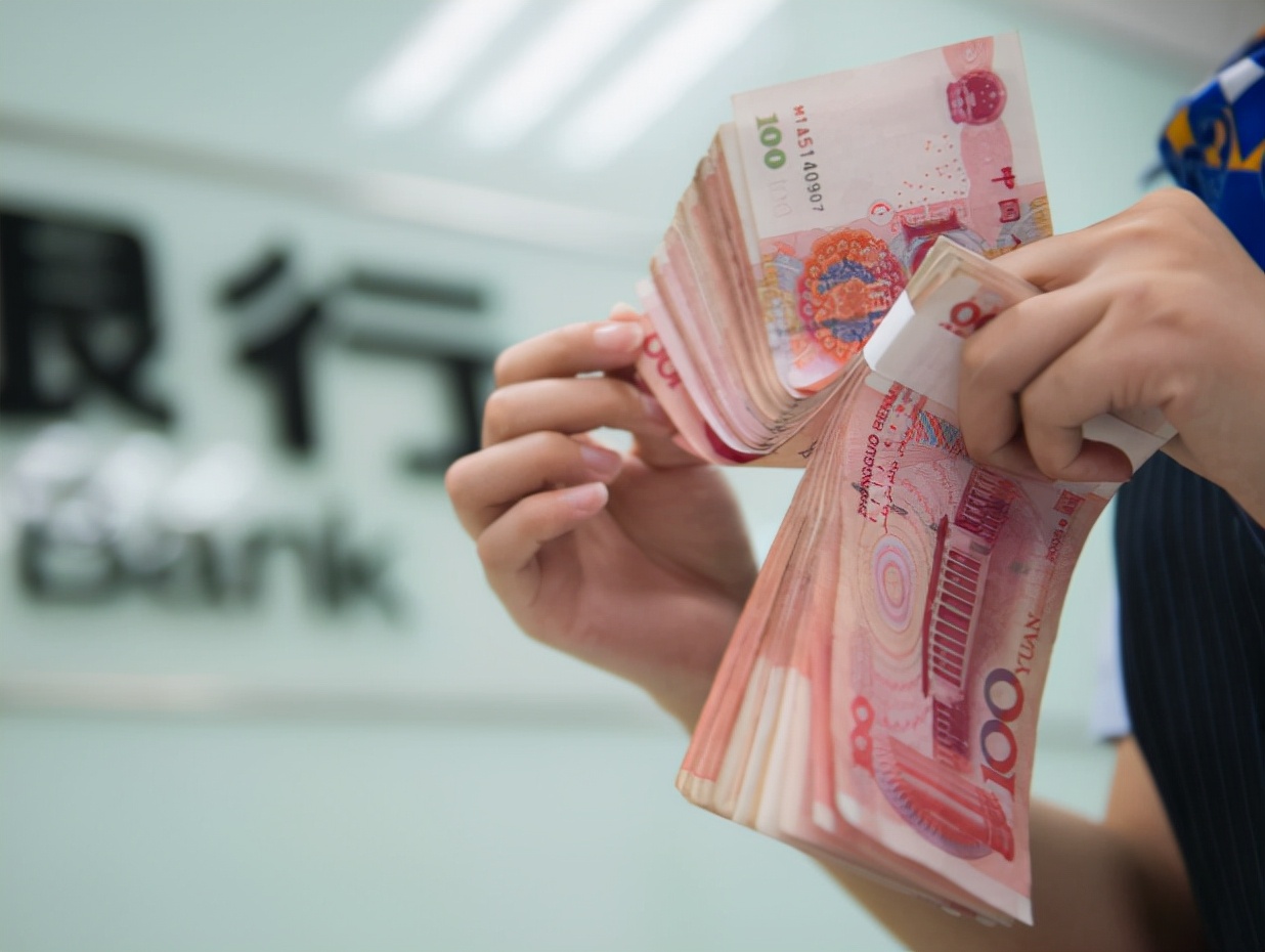 如果银行多收了钱如何返还,如果银行多给你钱了怎么办